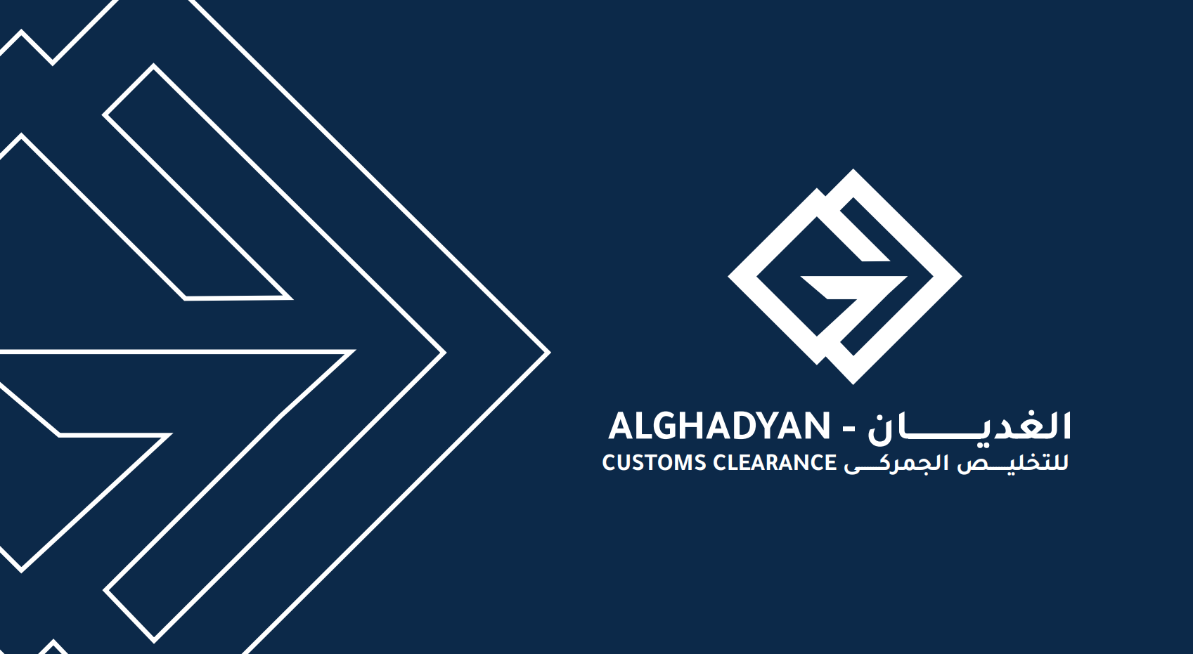 Alghadyan Customs Clearance Business Card